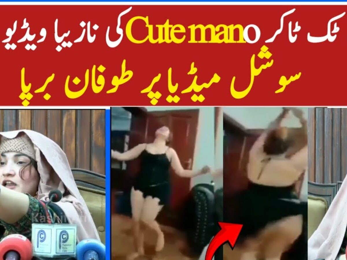 Pakistani Tiktoker Cute Mano Leaked Video