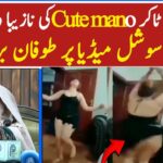 pakistani tiktoker cute mano lea