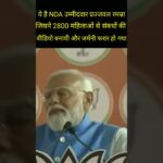 prajwal revanna video 2