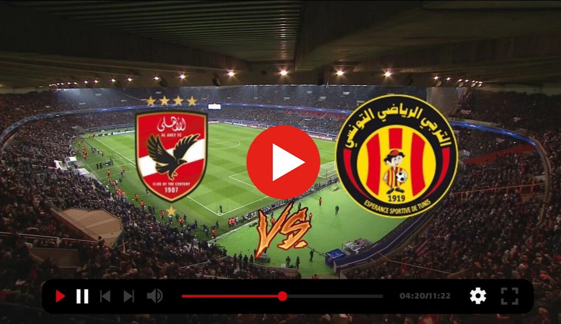 Al-Ahly vs ESPÉRANCE tunis finale 2024