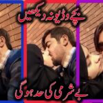 bayshrmi key had ho gai bachay y