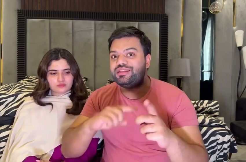  ducky Bhai ke leak video Kay bara me urooj jatio leak video Kay masla