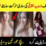 ducky bhai ki biwi ki video leak