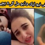 hareem shah new video