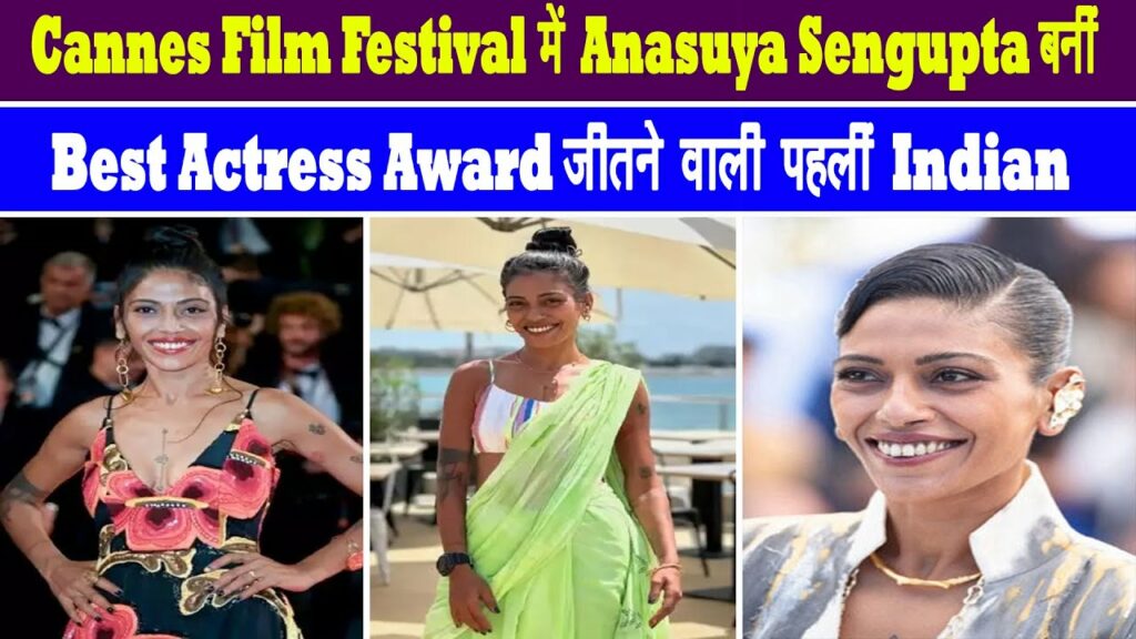 video anasuya sengupta actress Video : anasuya sengupta actress