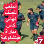 etoile du sahel 2 4 stade tunisi