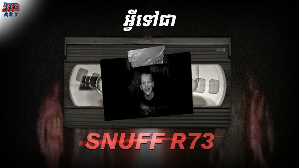 snuff r73 original full video