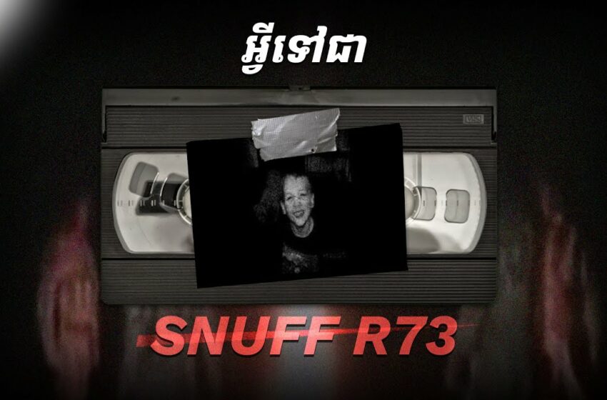  snuff r73 original full video