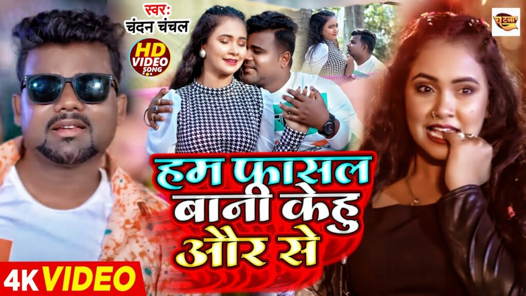 trishakar madhu ka viral downloa