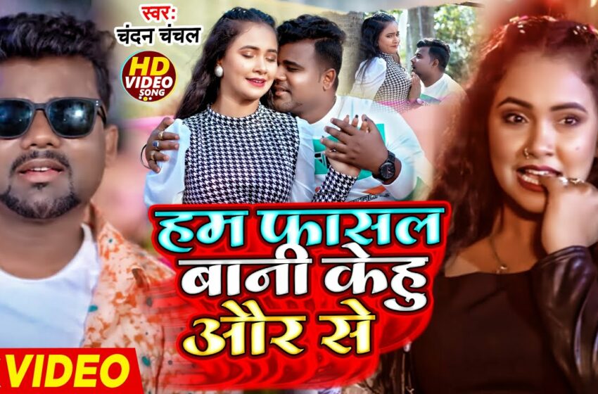  trishakar madhu ka viral download