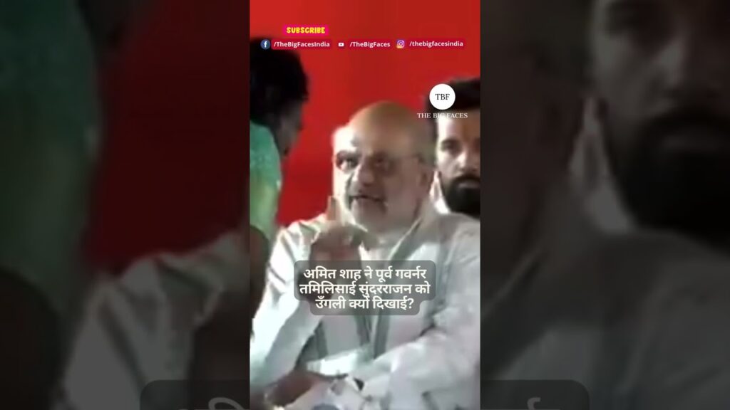 video amit shah talk with tamili