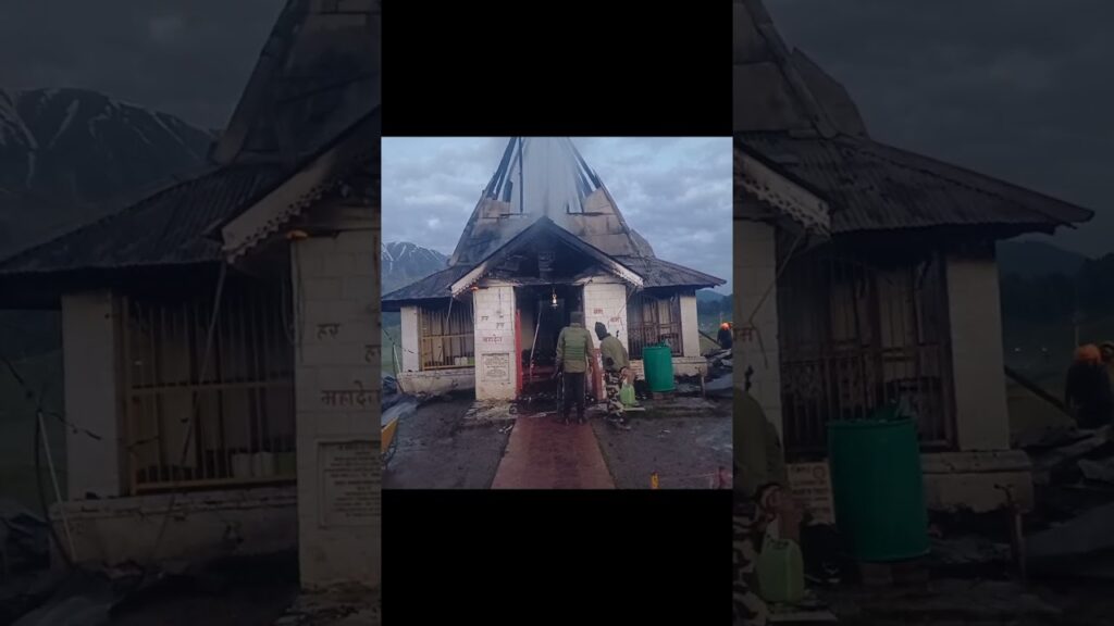 video gulmarg temple fire Video gulmarg temple fire