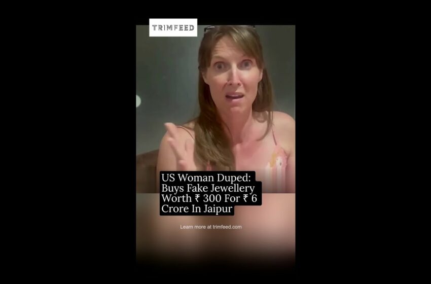  Video : US Woman Buys Fake Jewellery Worth Rs 300 For Rs 6 Crore In Jaipur