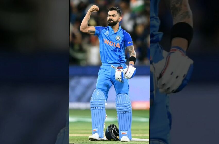  virat kohli के नाम कौर नया रेकॉर्ड