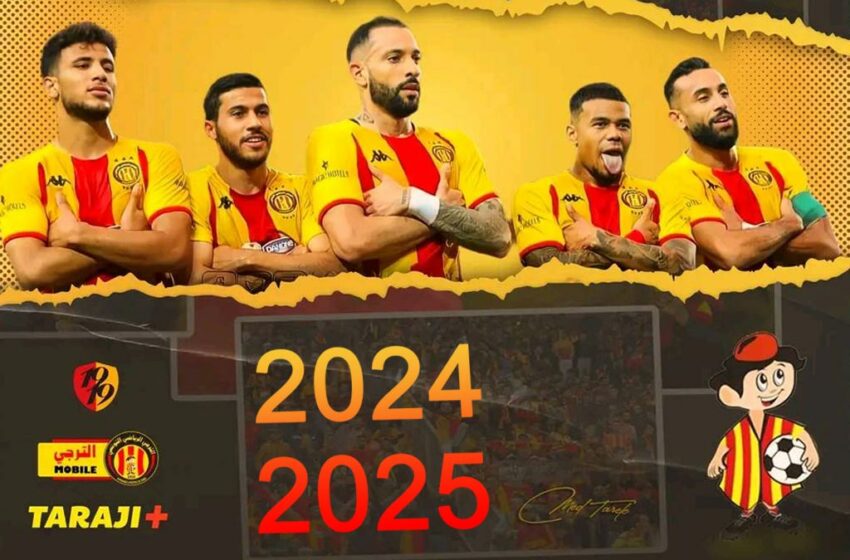  Espérance Sportive de Tunis : Abonnements 2024-2025