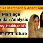 anant ambani wedding venue
