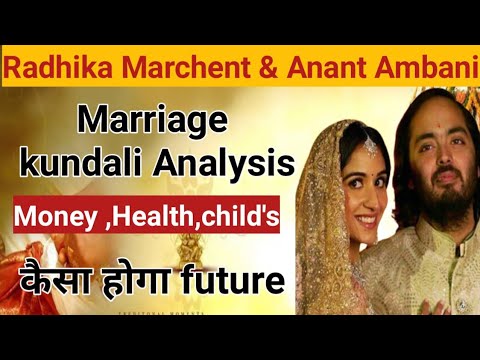 anant ambani wedding venue