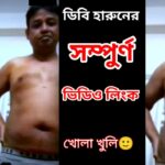 db harun video