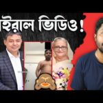 db harun viral video link