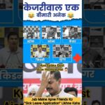 delhi arvind kejriwal