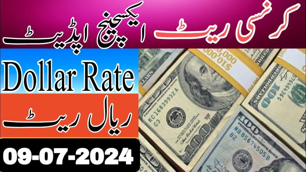 dollar to pkr 9 july 2024