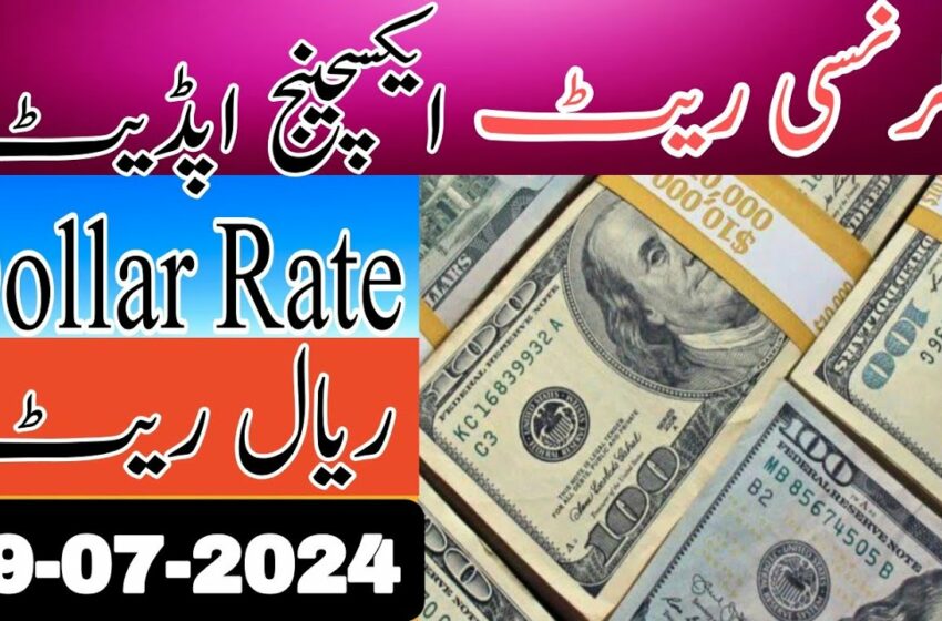  dollar to pkr 9 July 2024