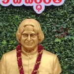 dr apj abdul kalam death anniver