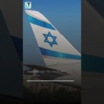 el al plane emergency landing tu