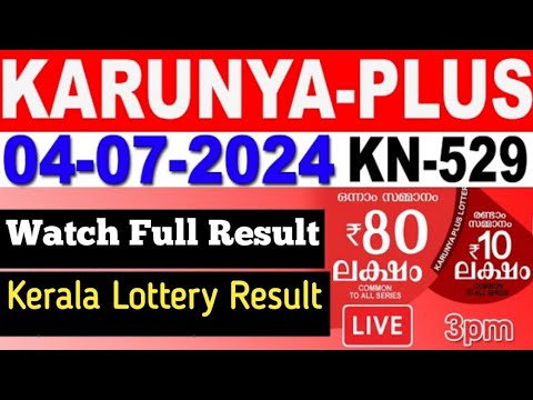  fifty fifty kerala lottery results