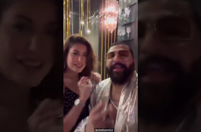  Leaked video of Mehwish Hayat with Ali Xeshan