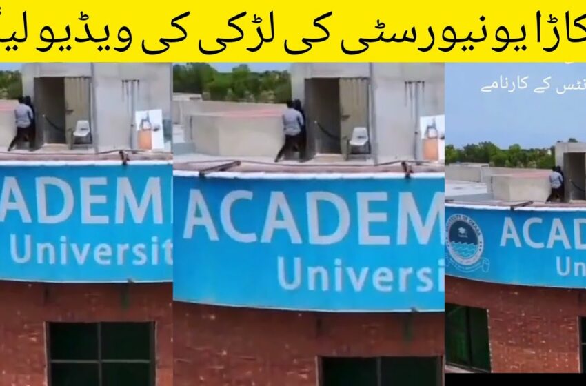  Pak university viral video