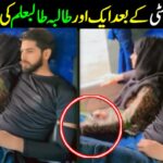 okara university viral video