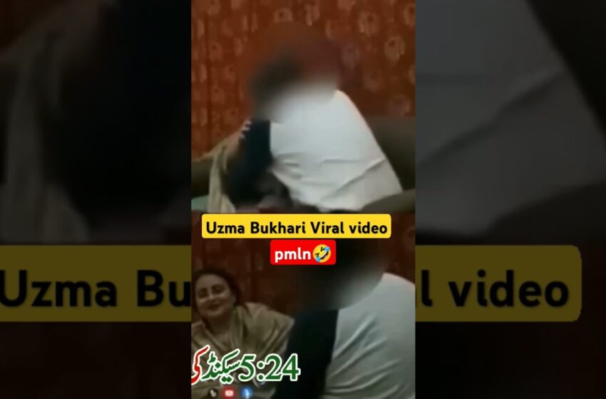  uzma bukhari video