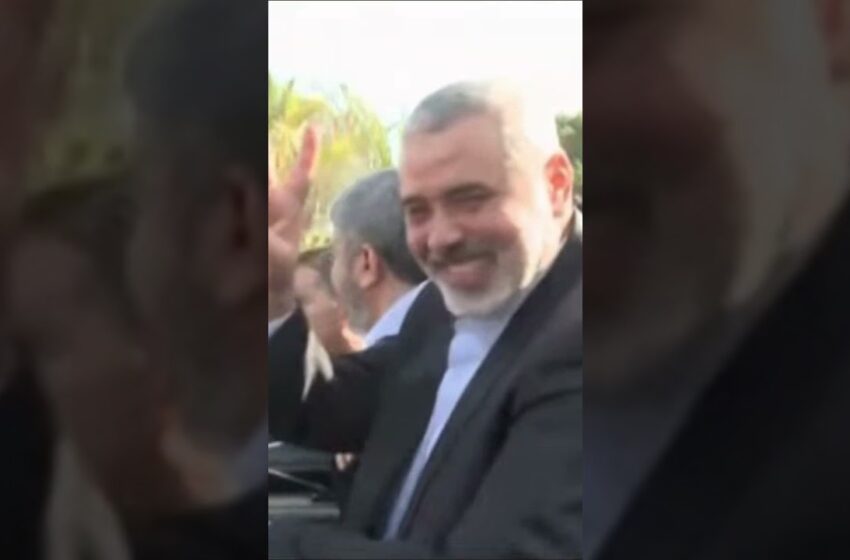  Video : Last footage of Hamas leader Ismail Haniyeh before assassination