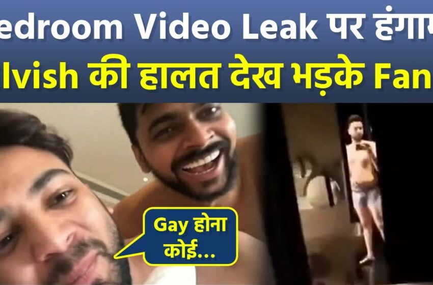  Elvish Yadav & Lovekesh Kataria’s Bedroom Video Goes Viral