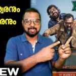 footage movie malayalam
