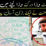 gdrfa video call