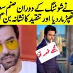 junaid khan admits slapped sanam