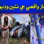 karsaz road acciden viral video