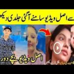 new maya g viral video