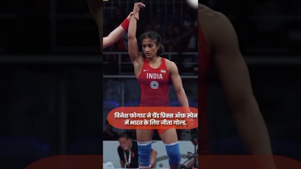 vinesh phogat for win gold medal