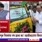 ajit pawar criticizes objectiona