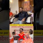 bjp mla nitesh rane 2 bjp mla nitesh rane