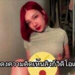 video zhen vk zhen trippingkun