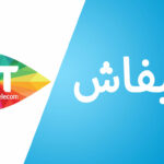 Comment envoyer solde telecom (Tunisie Telecom)