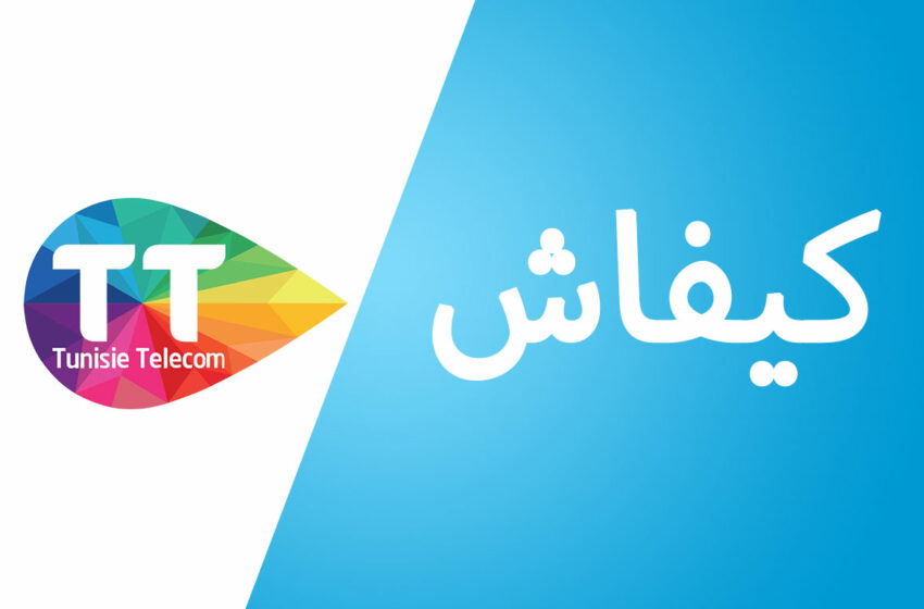  Comment envoyer solde telecom (Tunisie Telecom)