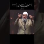 dr zakir naik pakistan