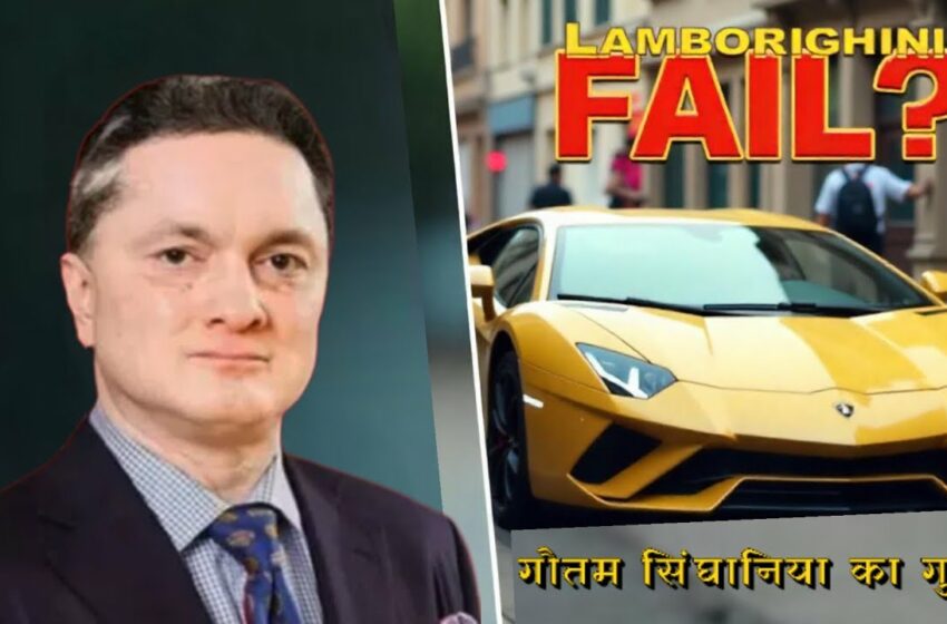  gautam singhania lamborghini