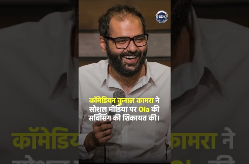  kunal kamra bhavish aggarwal