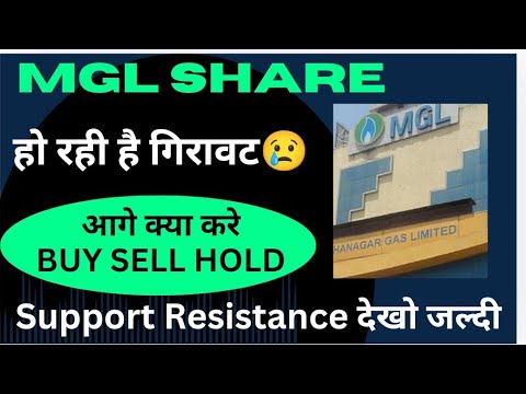  mahanagar gas full video